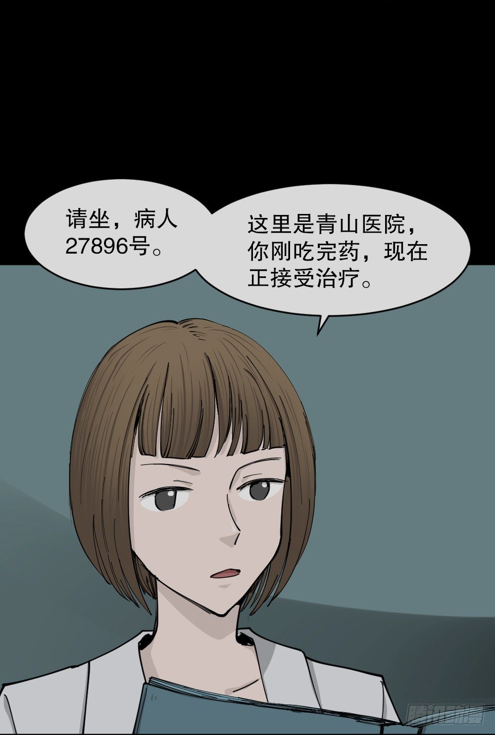 《怪奇笔记》漫画最新章节大门内（2）免费下拉式在线观看章节第【45】张图片