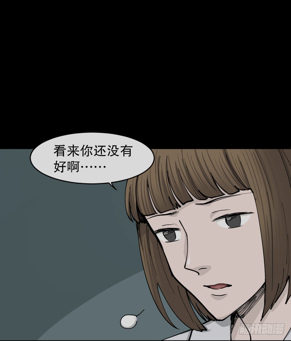 《怪奇笔记》漫画最新章节大门内（2）免费下拉式在线观看章节第【62】张图片