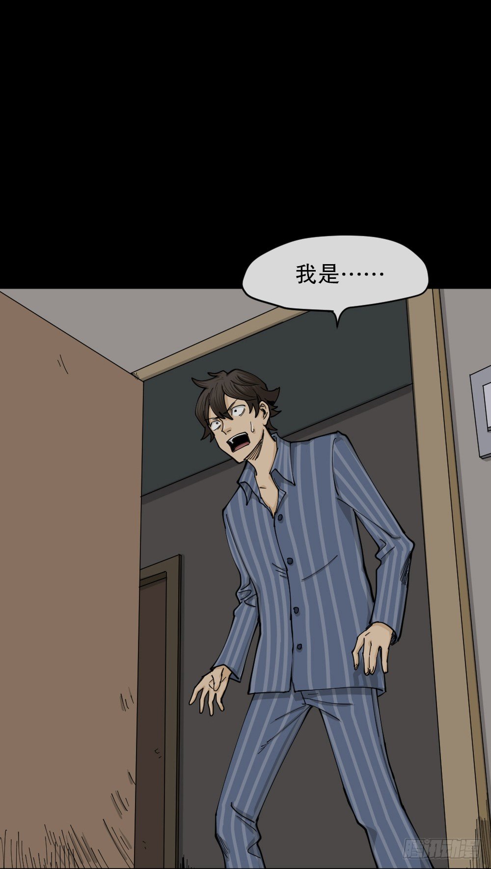 《怪奇笔记》漫画最新章节大门内（2）免费下拉式在线观看章节第【80】张图片