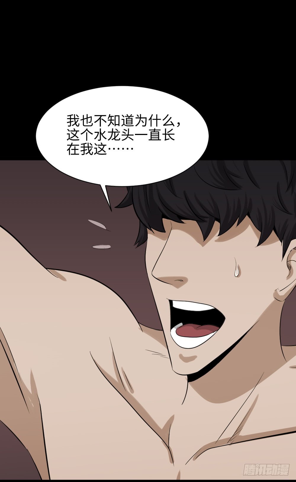 《怪奇笔记》漫画最新章节饮料人免费下拉式在线观看章节第【7】张图片