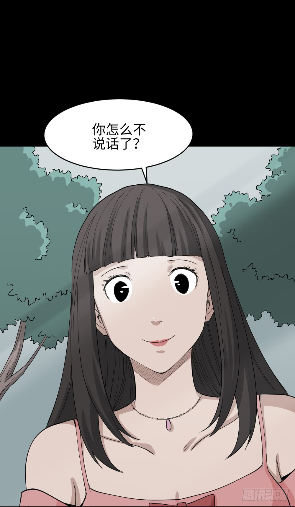 《怪奇笔记》漫画最新章节妻子养成游戏（1）免费下拉式在线观看章节第【32】张图片