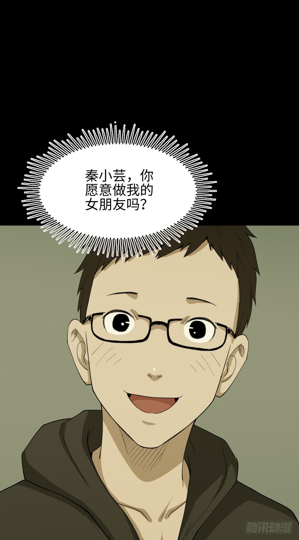 《怪奇笔记》漫画最新章节妻子养成游戏（1）免费下拉式在线观看章节第【41】张图片