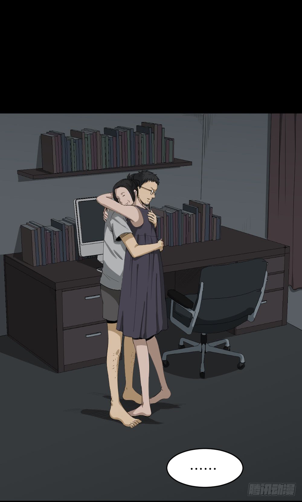 《怪奇笔记》漫画最新章节妻子养成游戏（2）免费下拉式在线观看章节第【24】张图片