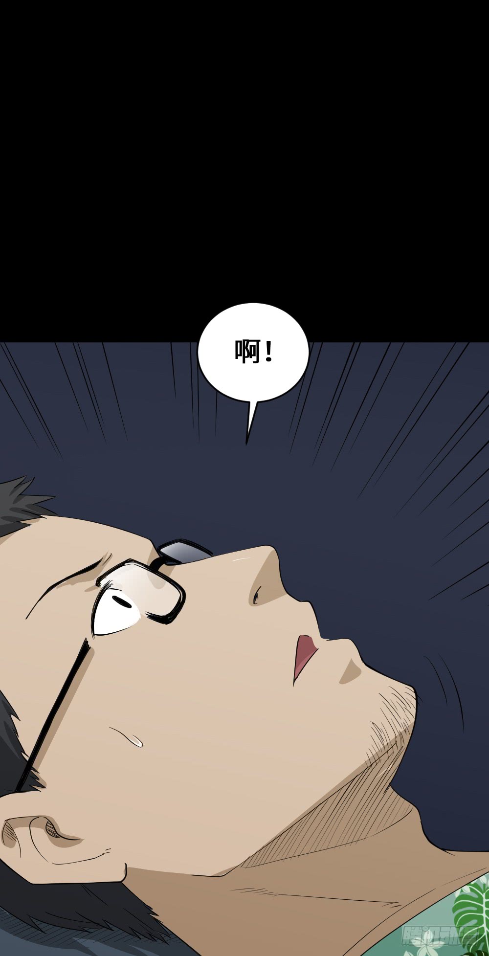 《怪奇笔记》漫画最新章节妻子养成游戏（3）免费下拉式在线观看章节第【25】张图片