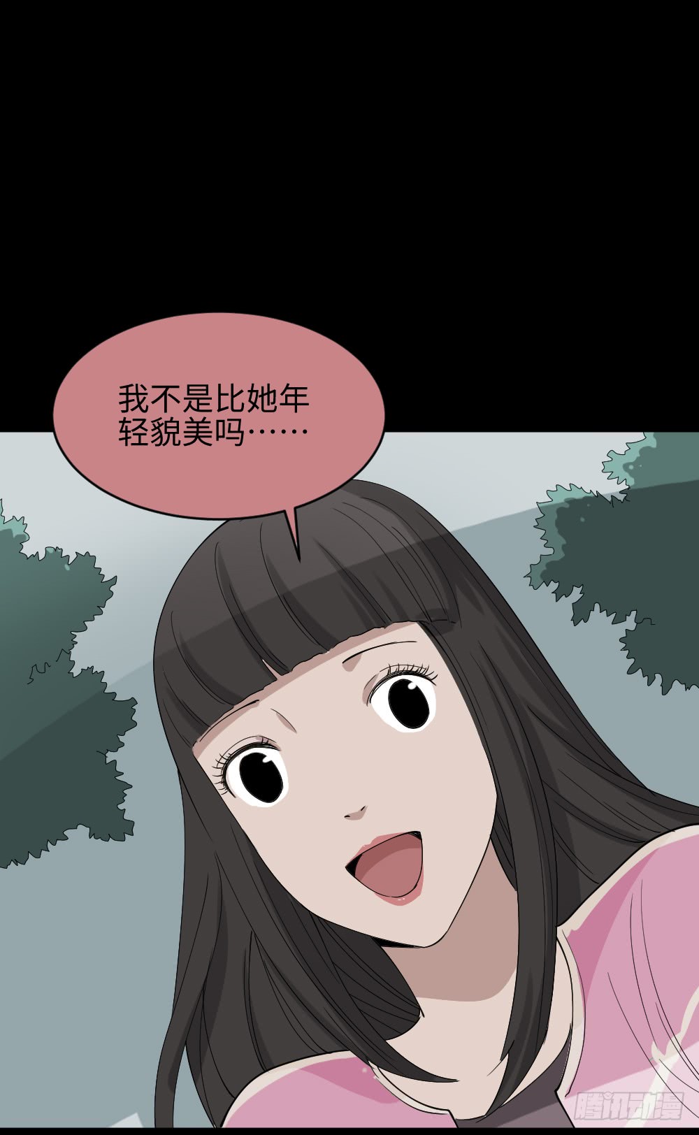 《怪奇笔记》漫画最新章节妻子养成游戏（3）免费下拉式在线观看章节第【29】张图片