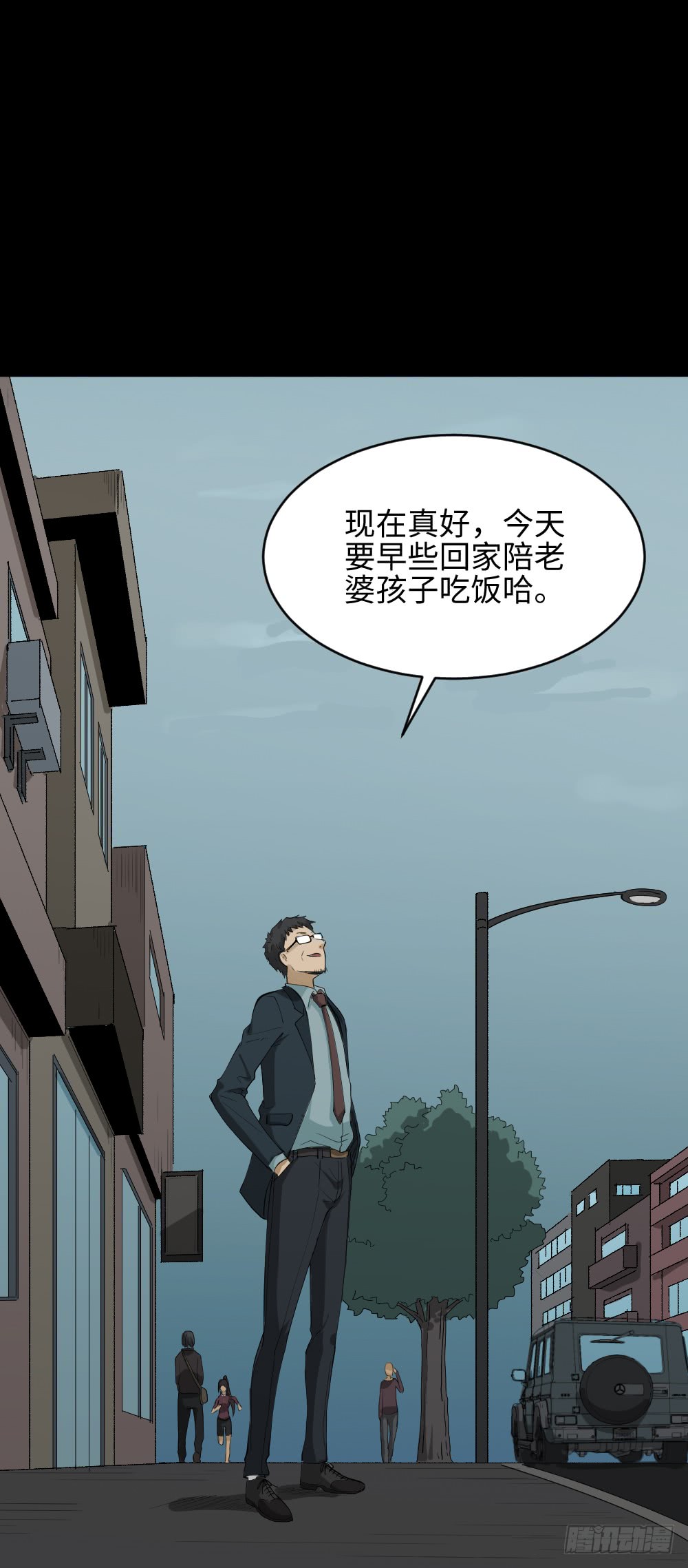 《怪奇笔记》漫画最新章节妻子养成游戏（3）免费下拉式在线观看章节第【49】张图片