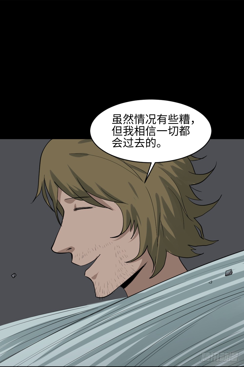 《怪奇笔记》漫画最新章节人头龙卷风（2）免费下拉式在线观看章节第【28】张图片