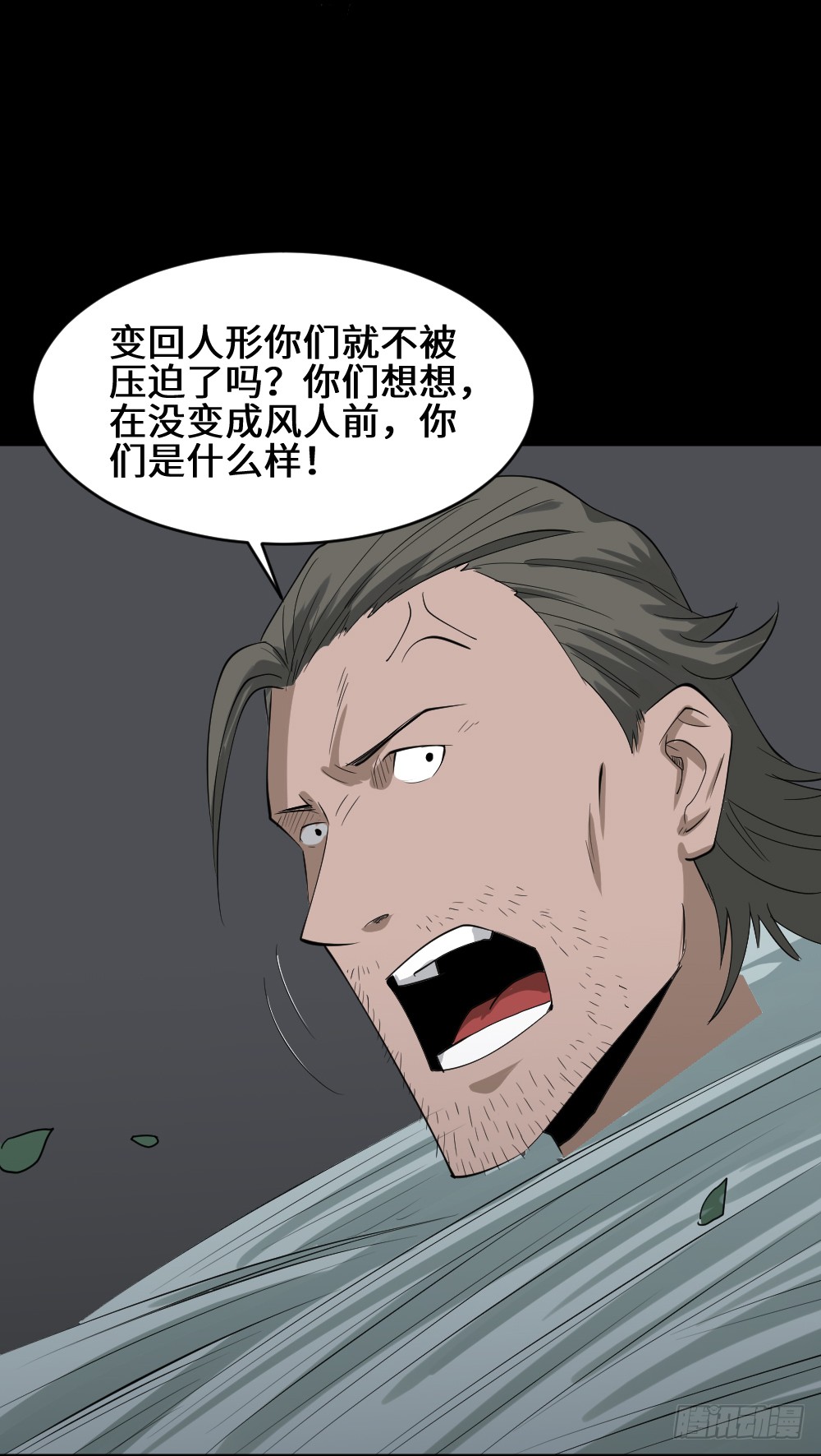 《怪奇笔记》漫画最新章节人头龙卷风（2）免费下拉式在线观看章节第【33】张图片