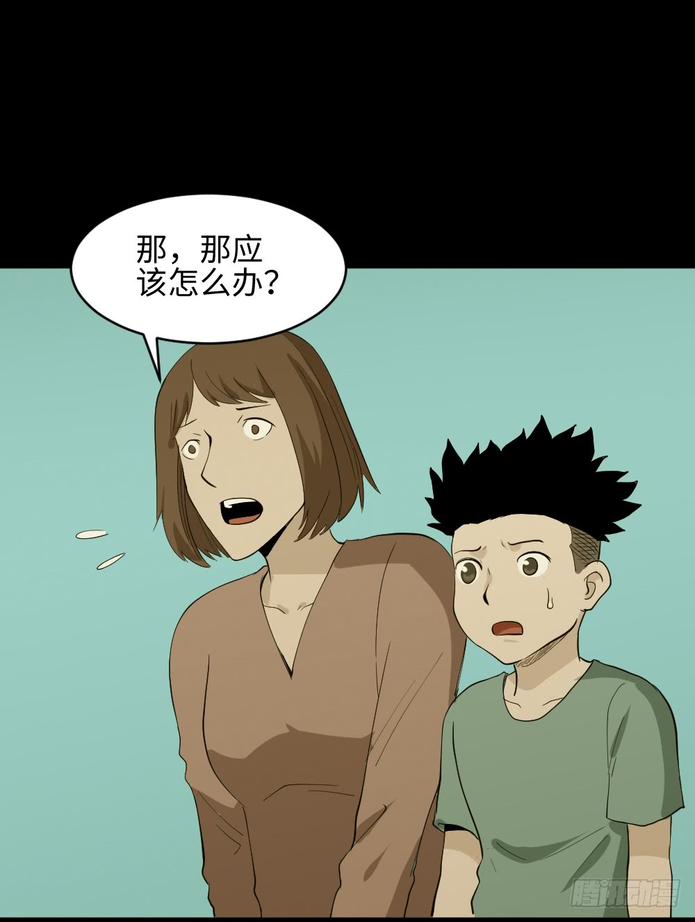 《怪奇笔记》漫画最新章节食梦（1）免费下拉式在线观看章节第【20】张图片