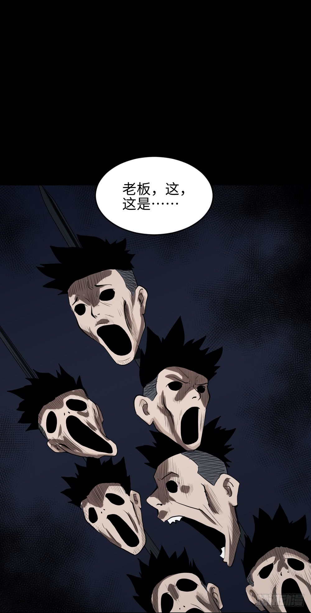 《怪奇笔记》漫画最新章节食梦（1）免费下拉式在线观看章节第【3】张图片