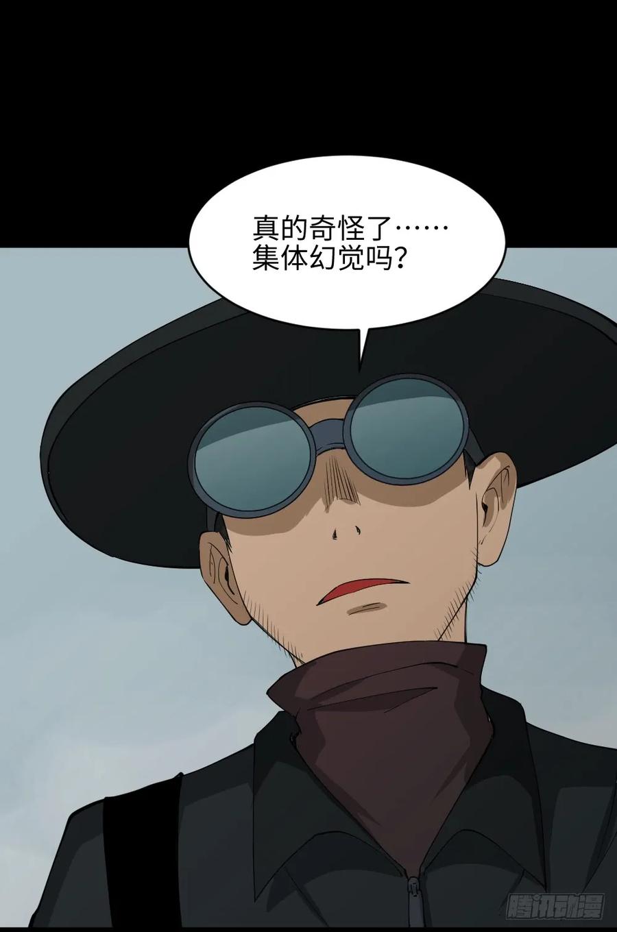 《怪奇笔记》漫画最新章节雪难（3）免费下拉式在线观看章节第【39】张图片