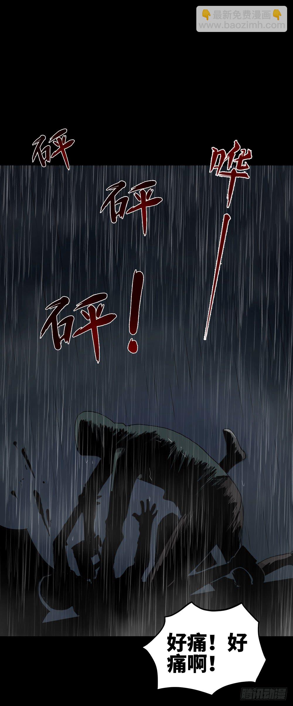 《怪奇笔记》漫画最新章节无限梦境（1）免费下拉式在线观看章节第【17】张图片