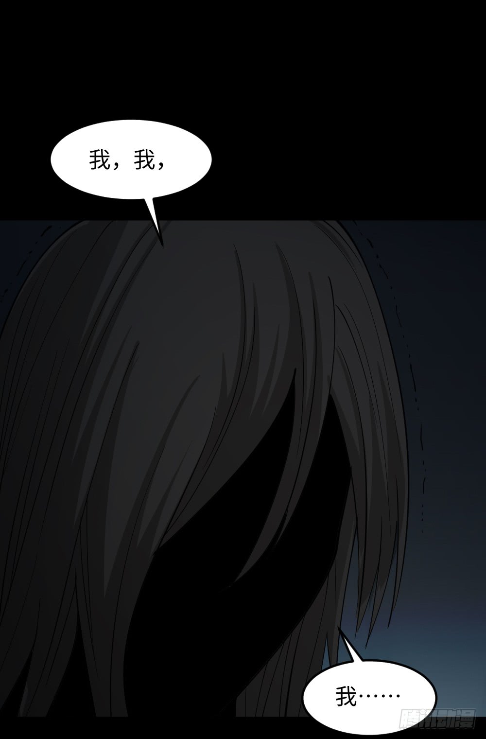 《怪奇笔记》漫画最新章节无限梦境（1）免费下拉式在线观看章节第【36】张图片