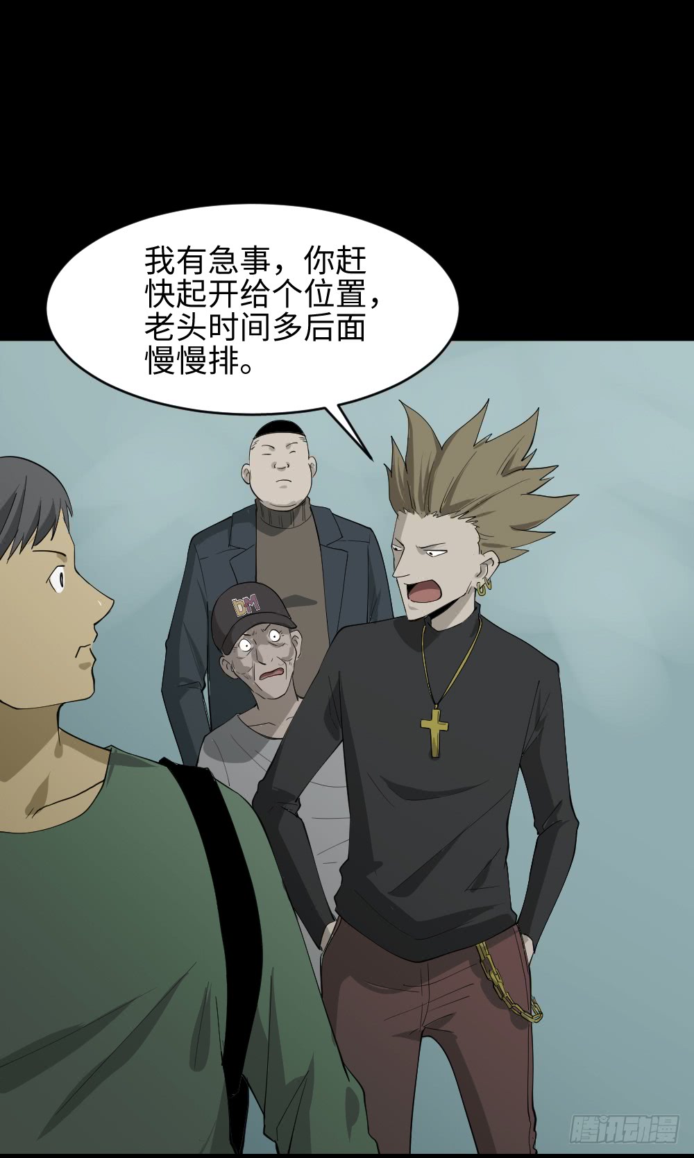 《怪奇笔记》漫画最新章节帽子免费下拉式在线观看章节第【34】张图片