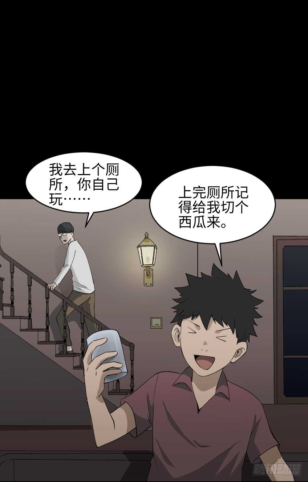 《怪奇笔记》漫画最新章节恶作剧免费下拉式在线观看章节第【27】张图片