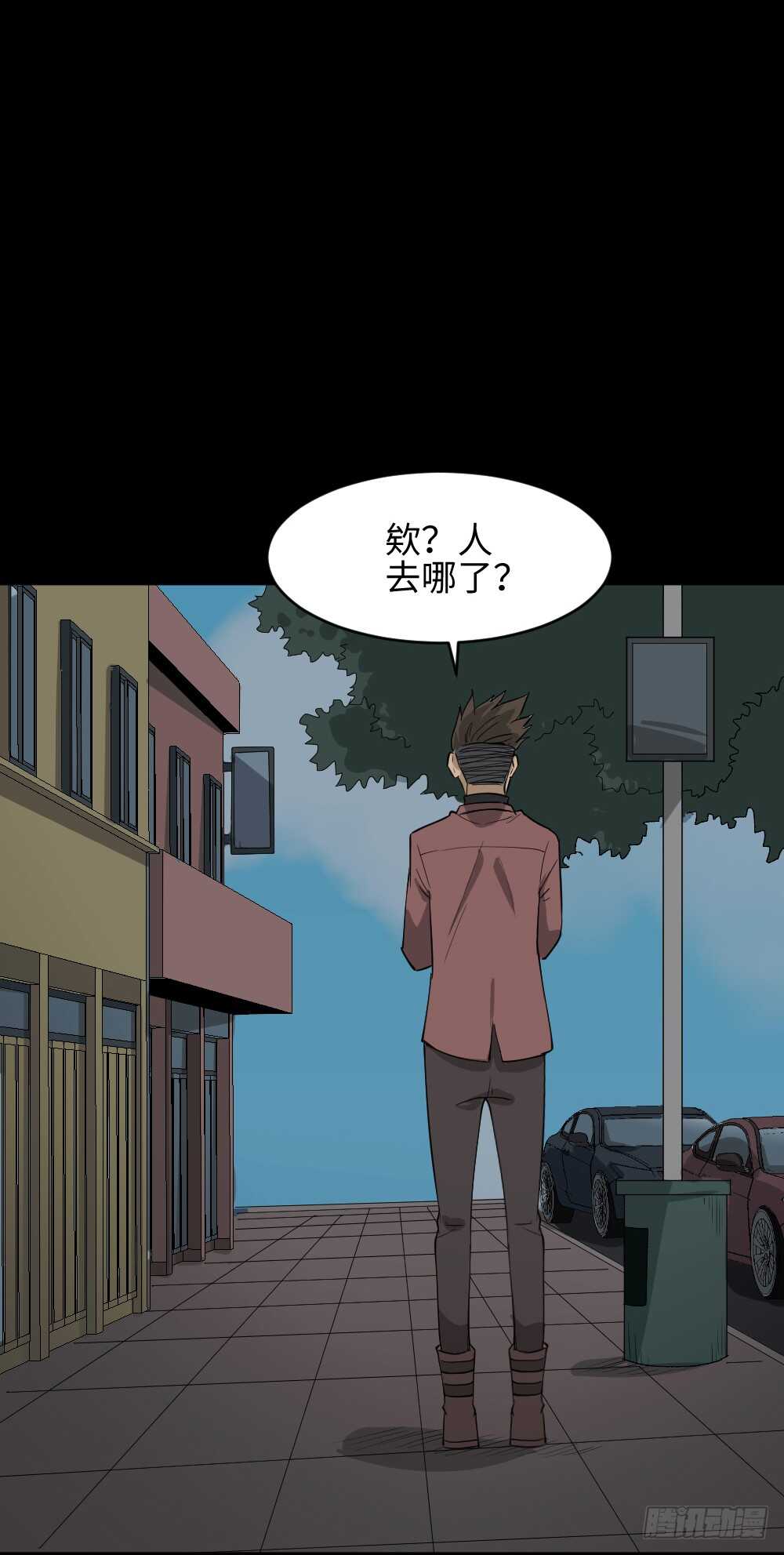 《怪奇笔记》漫画最新章节Copy Face（1）免费下拉式在线观看章节第【26】张图片