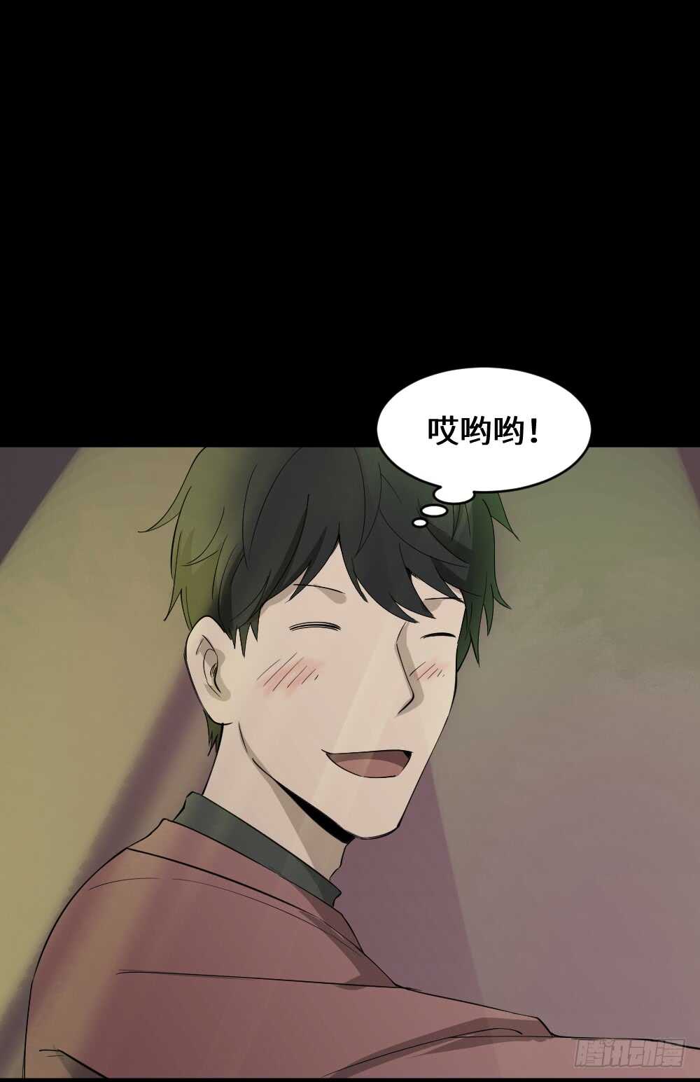 《怪奇笔记》漫画最新章节Copy Face（1）免费下拉式在线观看章节第【49】张图片