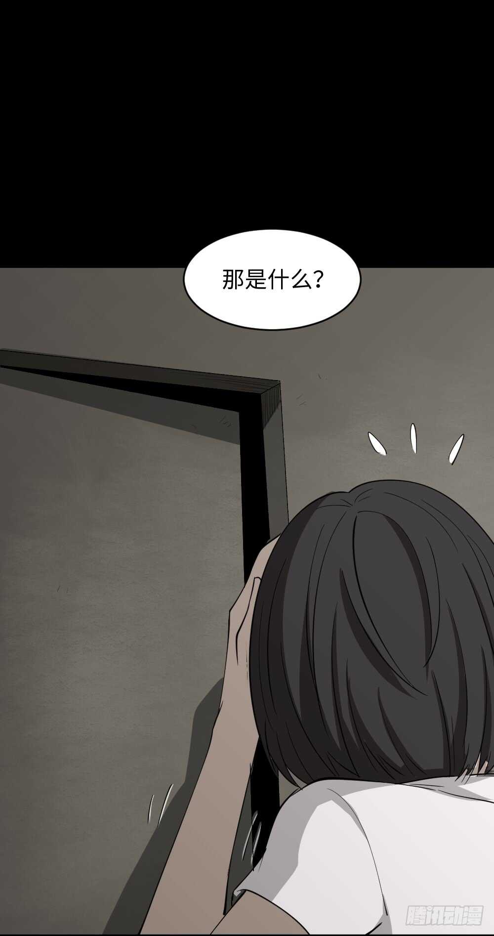 《怪奇笔记》漫画最新章节扯线免费下拉式在线观看章节第【32】张图片