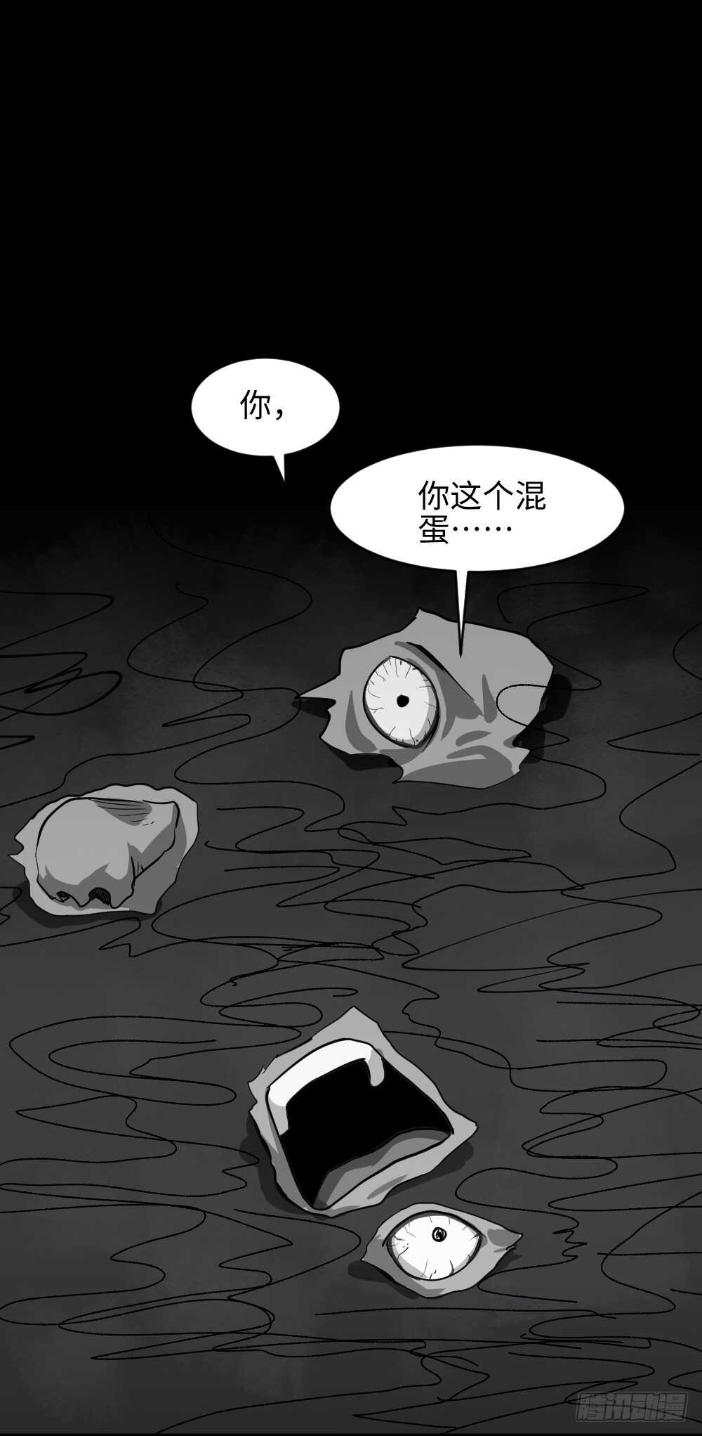 《怪奇笔记》漫画最新章节扯线免费下拉式在线观看章节第【6】张图片