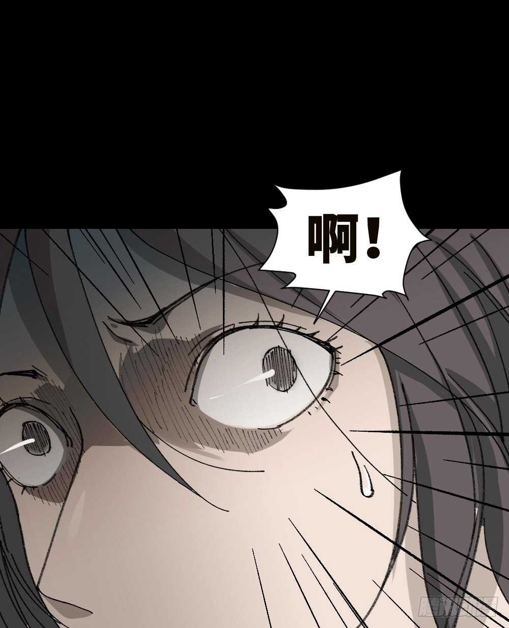 《怪奇笔记》漫画最新章节墙眼免费下拉式在线观看章节第【50】张图片