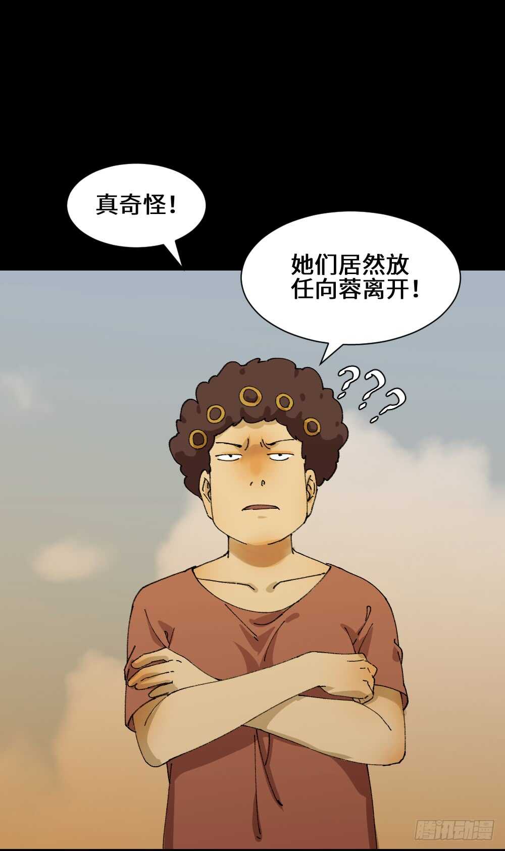 《怪奇笔记》漫画最新章节永不分离（2）免费下拉式在线观看章节第【63】张图片