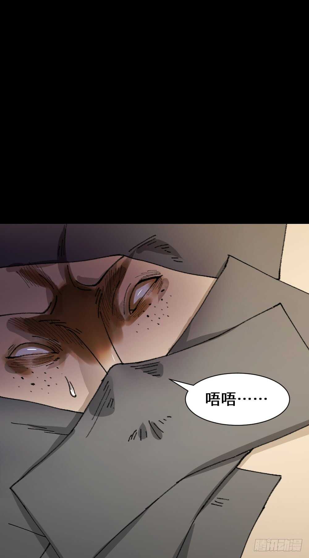 《怪奇笔记》漫画最新章节永不分离（2）免费下拉式在线观看章节第【67】张图片