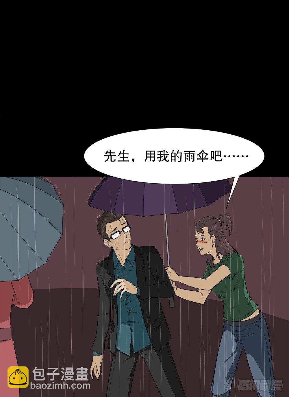 《怪奇笔记》漫画最新章节诱惑香水（3）免费下拉式在线观看章节第【28】张图片