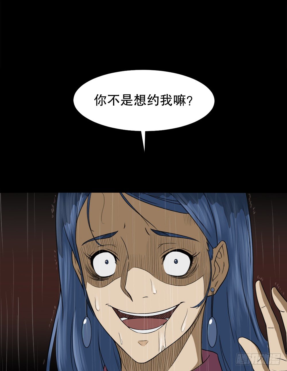 《怪奇笔记》漫画最新章节诱惑香水（3）免费下拉式在线观看章节第【44】张图片