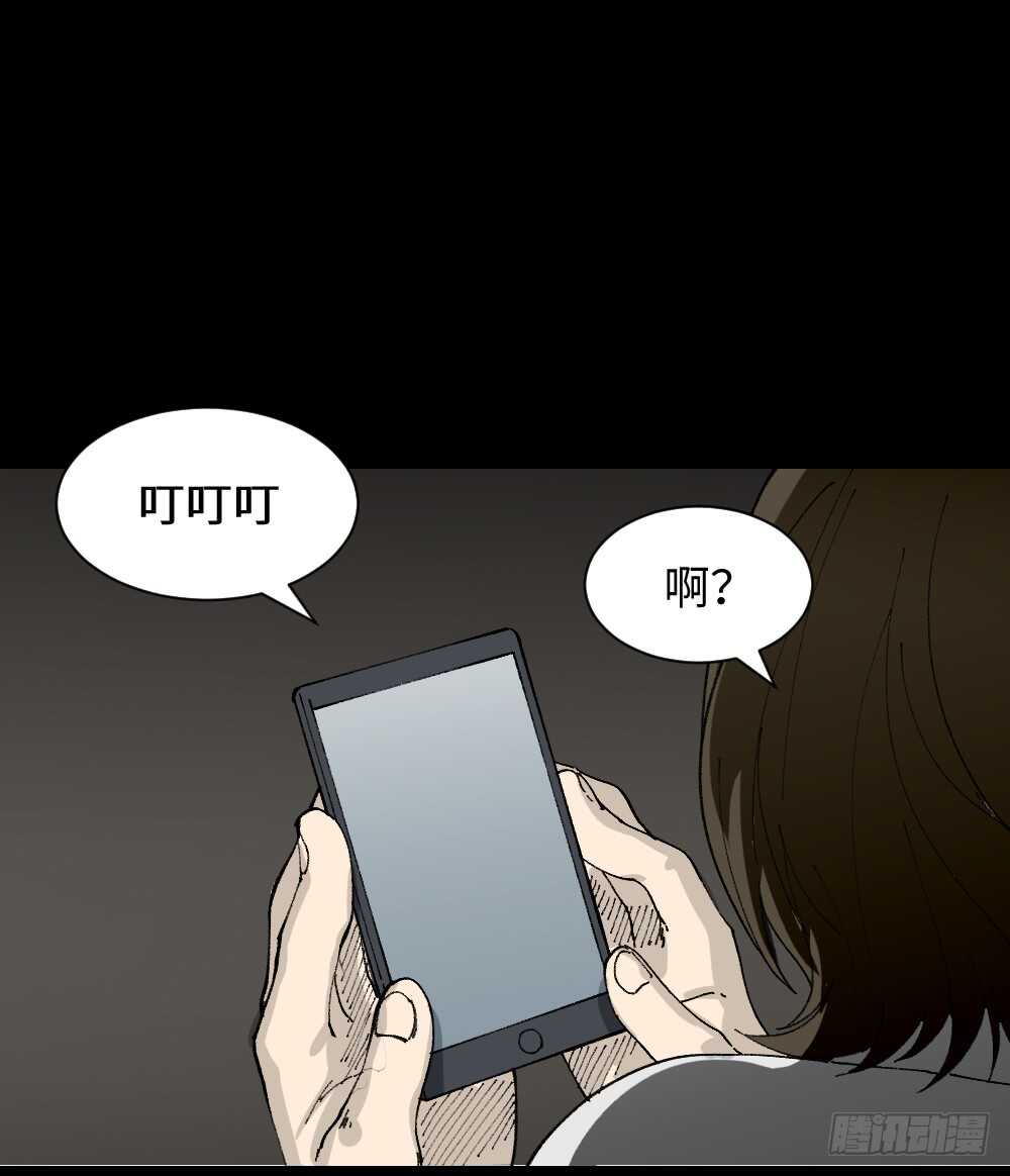 《怪奇笔记》漫画最新章节退化免费下拉式在线观看章节第【35】张图片