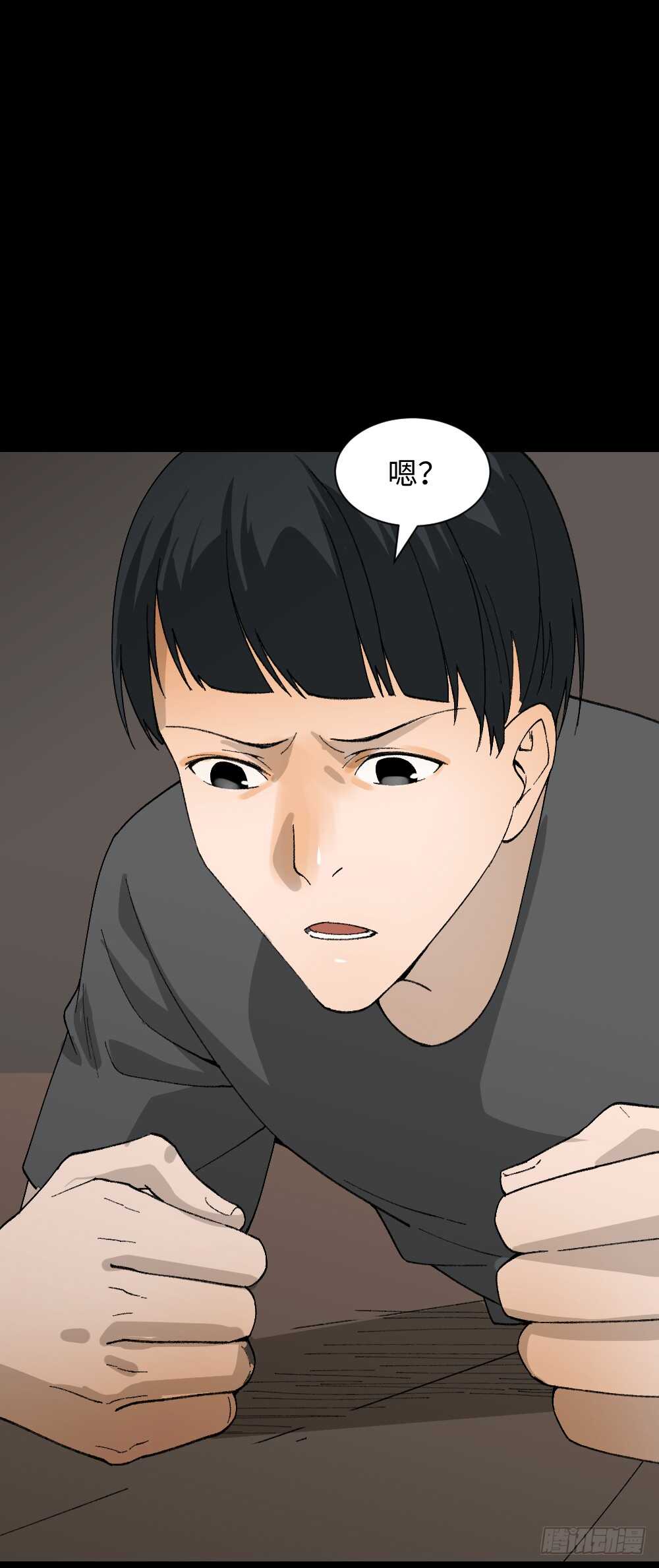 《怪奇笔记》漫画最新章节面具人（1）免费下拉式在线观看章节第【28】张图片