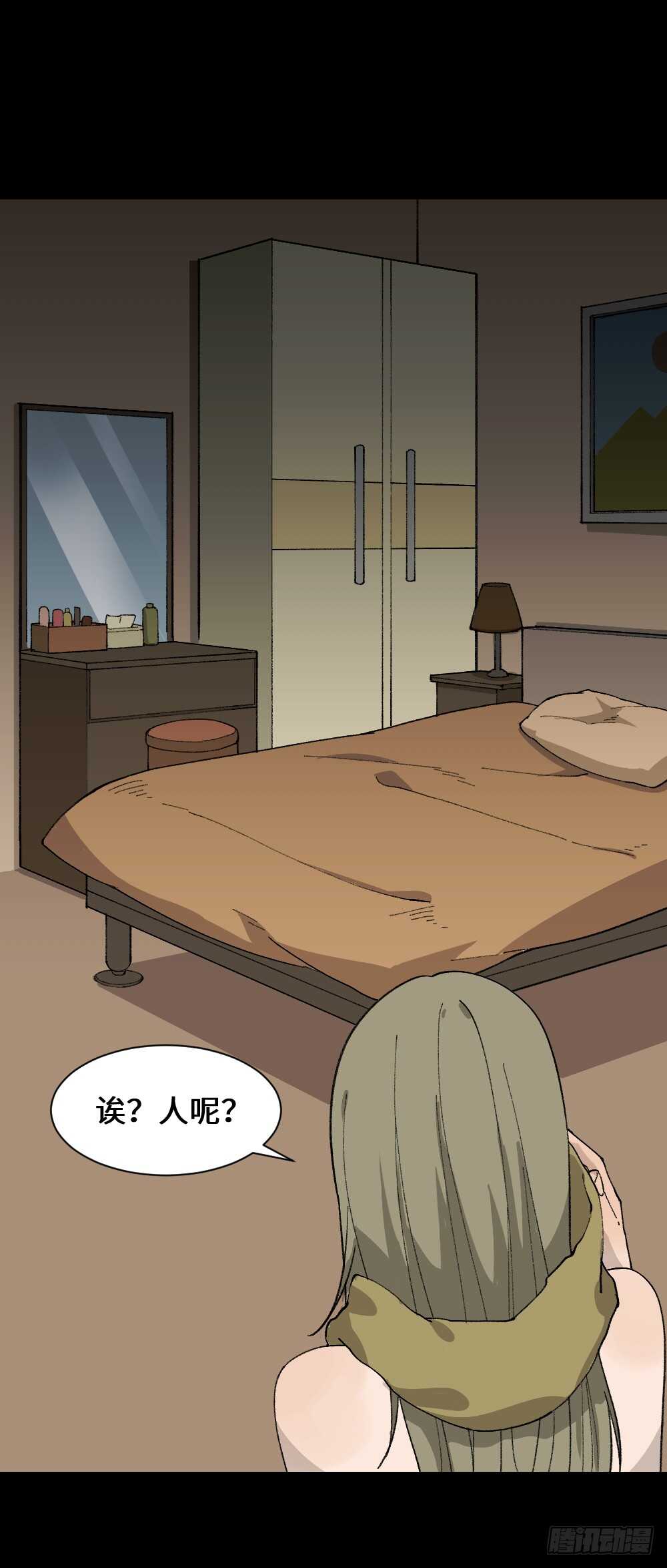 《怪奇笔记》漫画最新章节面具人（2）免费下拉式在线观看章节第【29】张图片