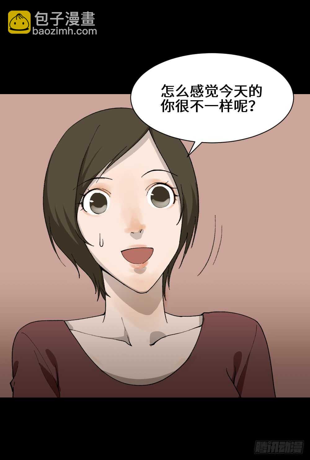 《怪奇笔记》漫画最新章节面具人（2）免费下拉式在线观看章节第【8】张图片