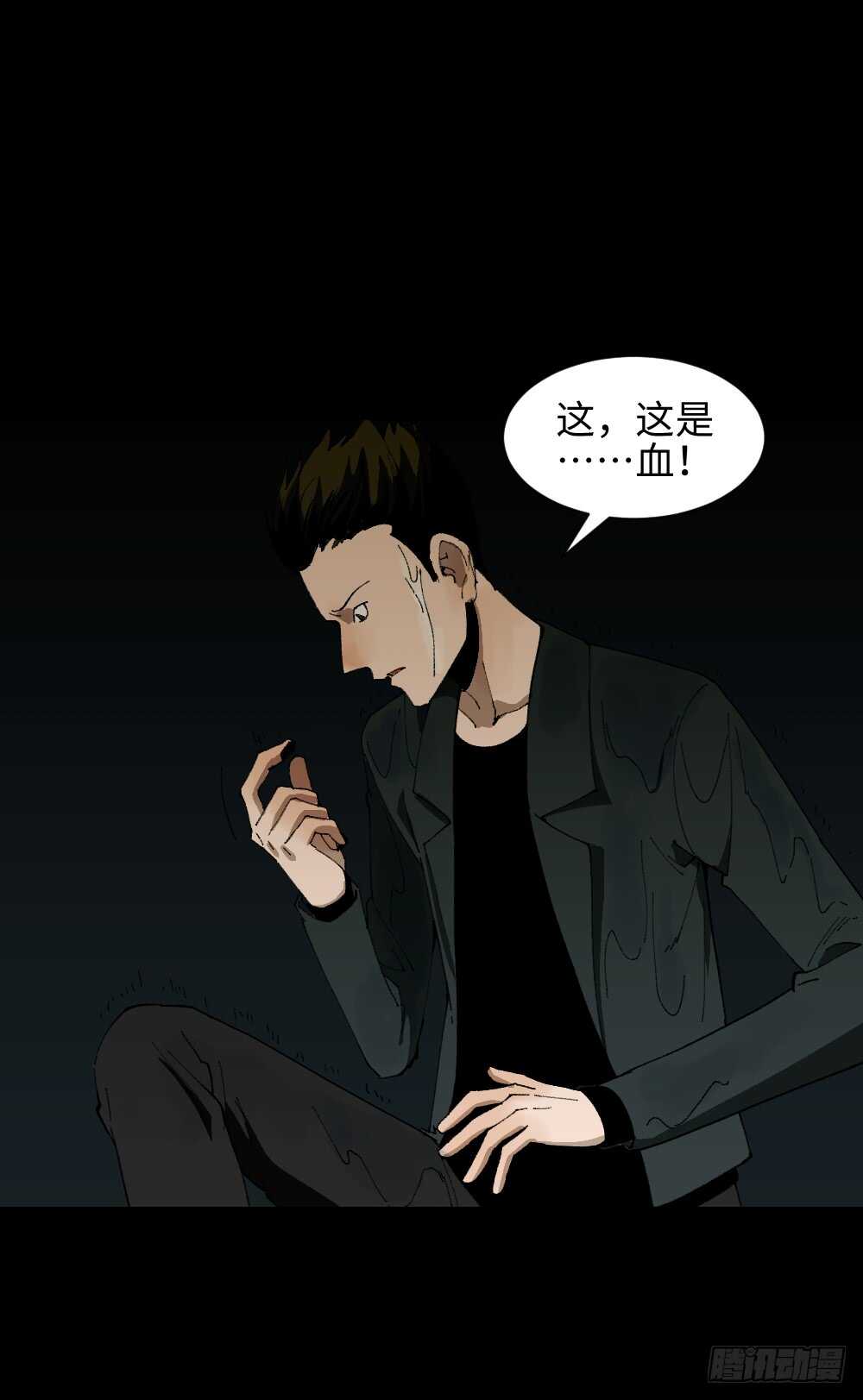 《怪奇笔记》漫画最新章节TIME LEAP（1）免费下拉式在线观看章节第【32】张图片