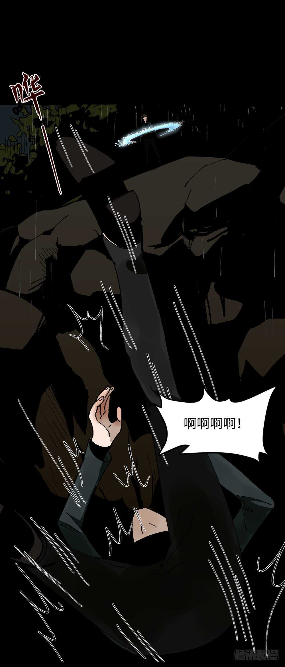 《怪奇笔记》漫画最新章节TIME LEAP（2）免费下拉式在线观看章节第【29】张图片