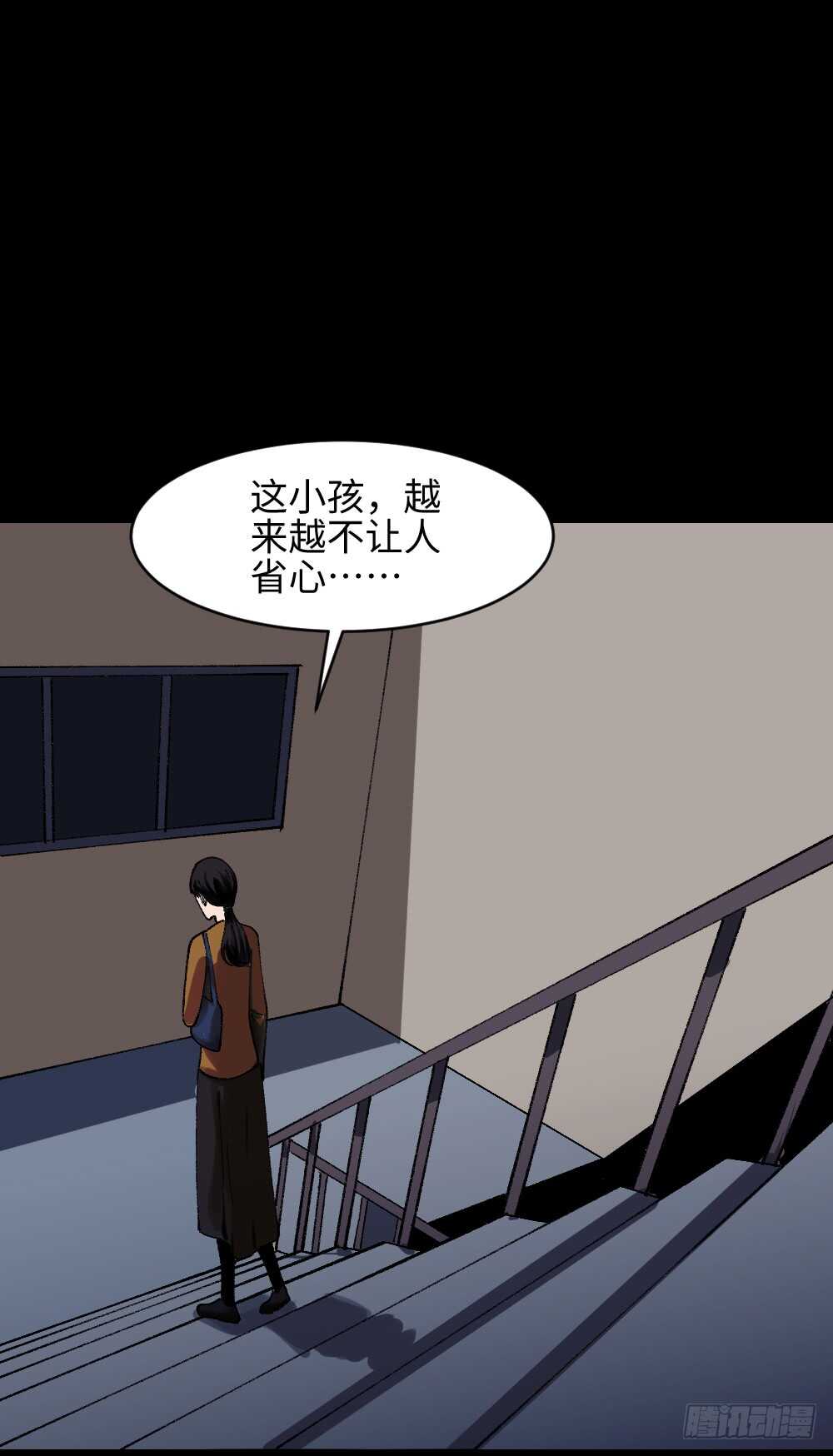 《怪奇笔记》漫画最新章节绿色的男人（2）免费下拉式在线观看章节第【55】张图片