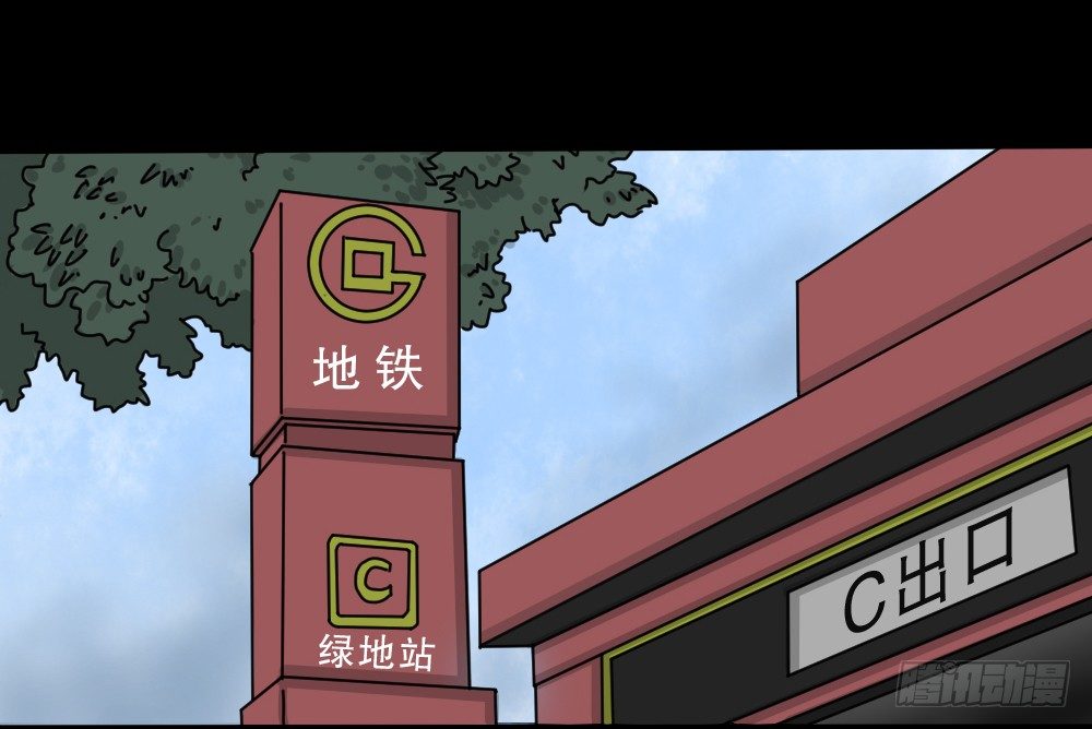 《怪奇笔记》漫画最新章节我的法律（1）免费下拉式在线观看章节第【3】张图片