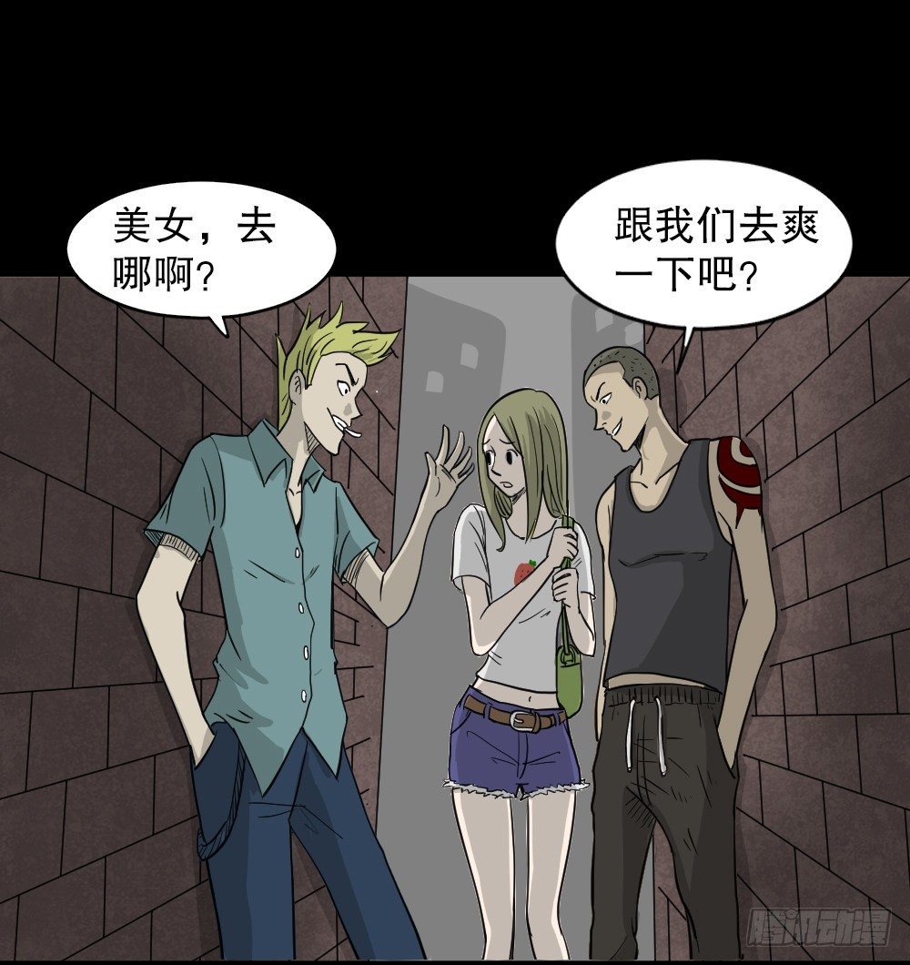 《怪奇笔记》漫画最新章节我的法律（1）免费下拉式在线观看章节第【58】张图片