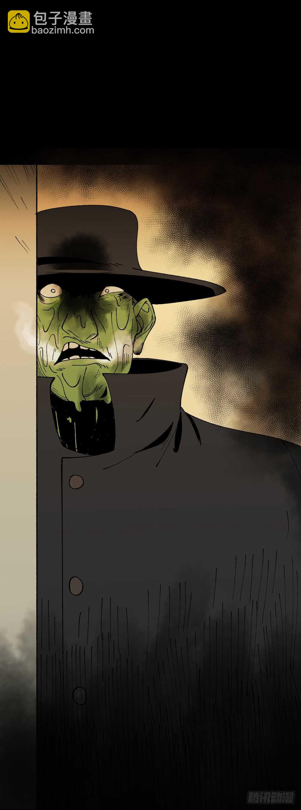 《怪奇笔记》漫画最新章节绿色的男人（4）免费下拉式在线观看章节第【37】张图片