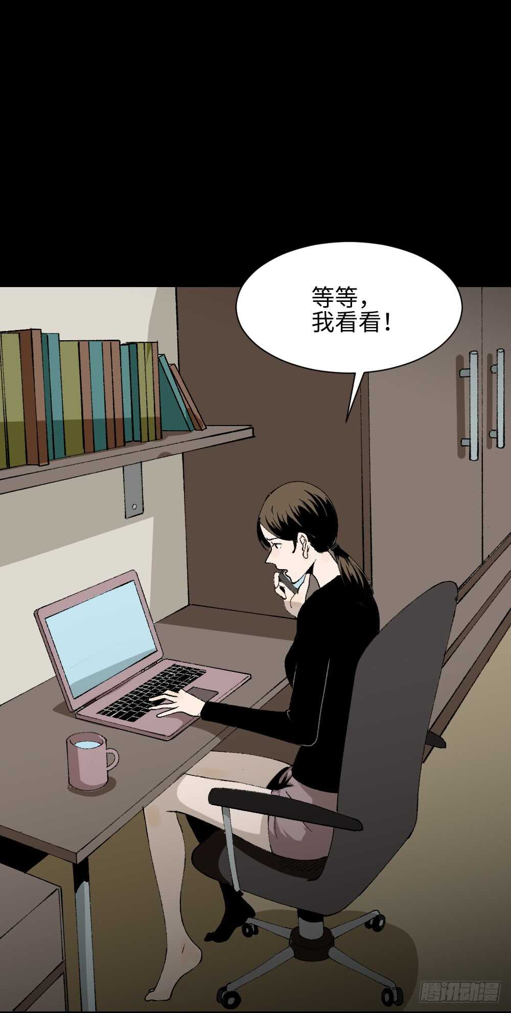 《怪奇笔记》漫画最新章节绿色的男人（4）免费下拉式在线观看章节第【44】张图片