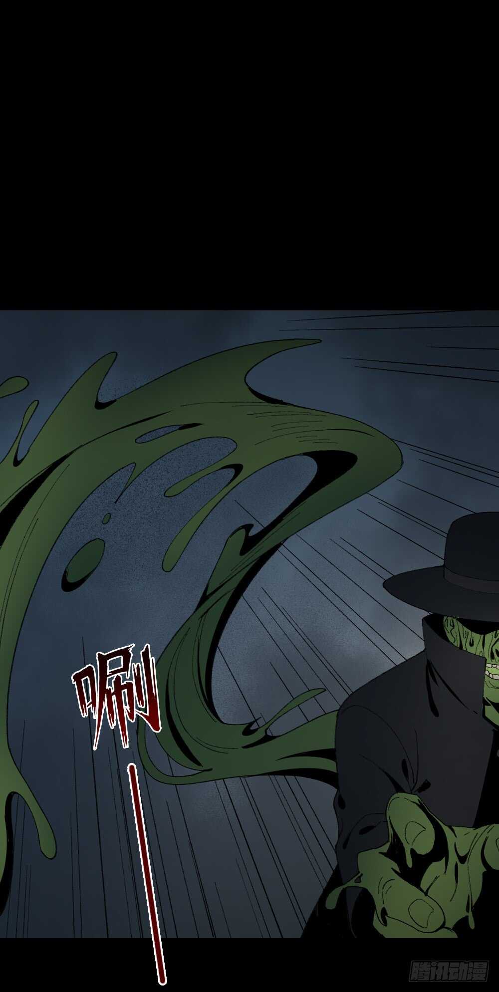 《怪奇笔记》漫画最新章节绿色的男人（5）免费下拉式在线观看章节第【19】张图片