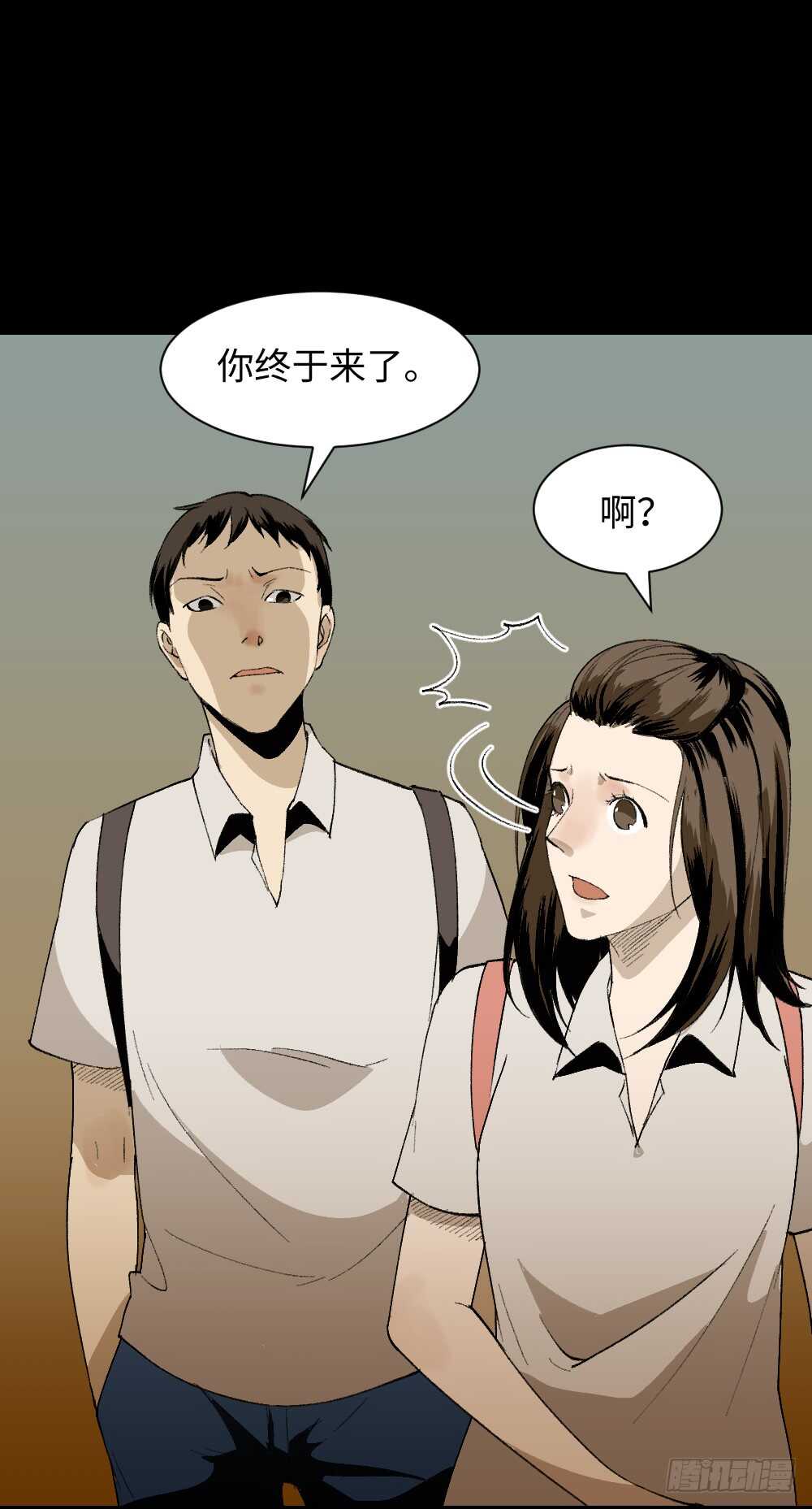 《怪奇笔记》漫画最新章节爆头告白（2）免费下拉式在线观看章节第【31】张图片