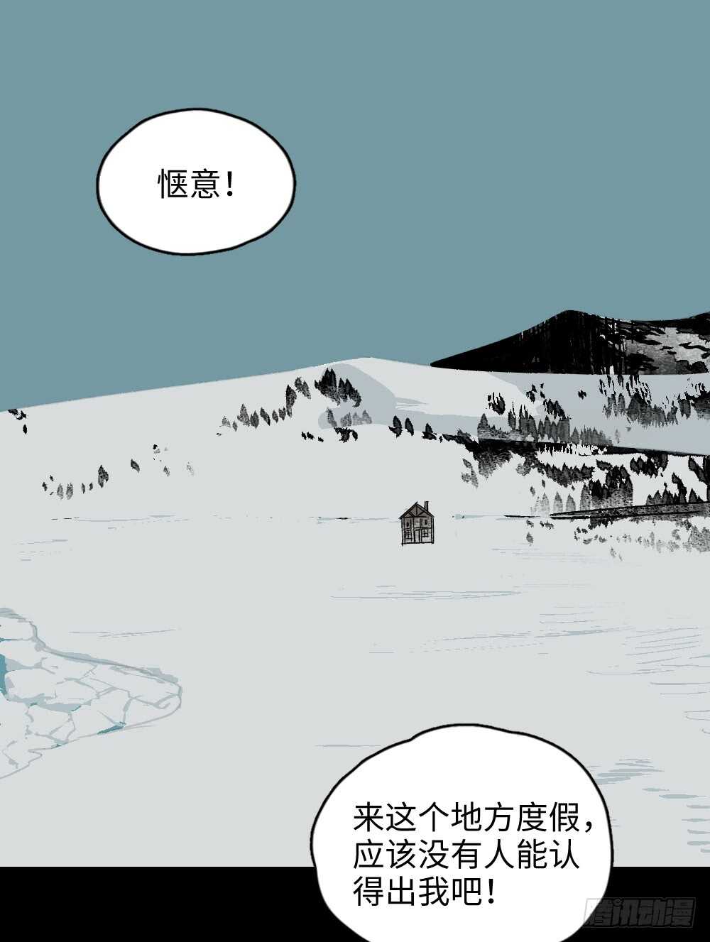 《怪奇笔记》漫画最新章节爆棚存在感（2）免费下拉式在线观看章节第【25】张图片