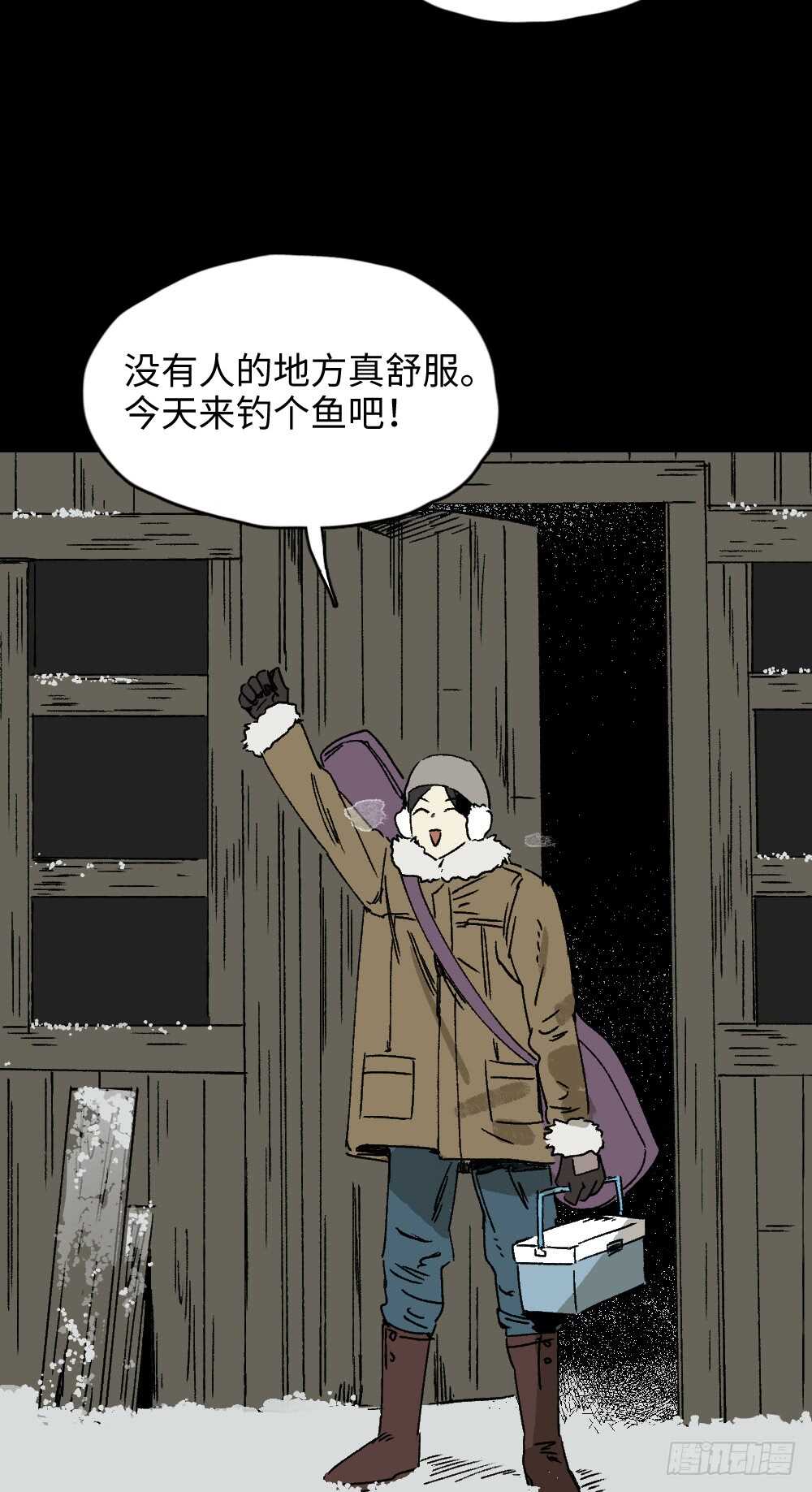 《怪奇笔记》漫画最新章节爆棚存在感（2）免费下拉式在线观看章节第【26】张图片