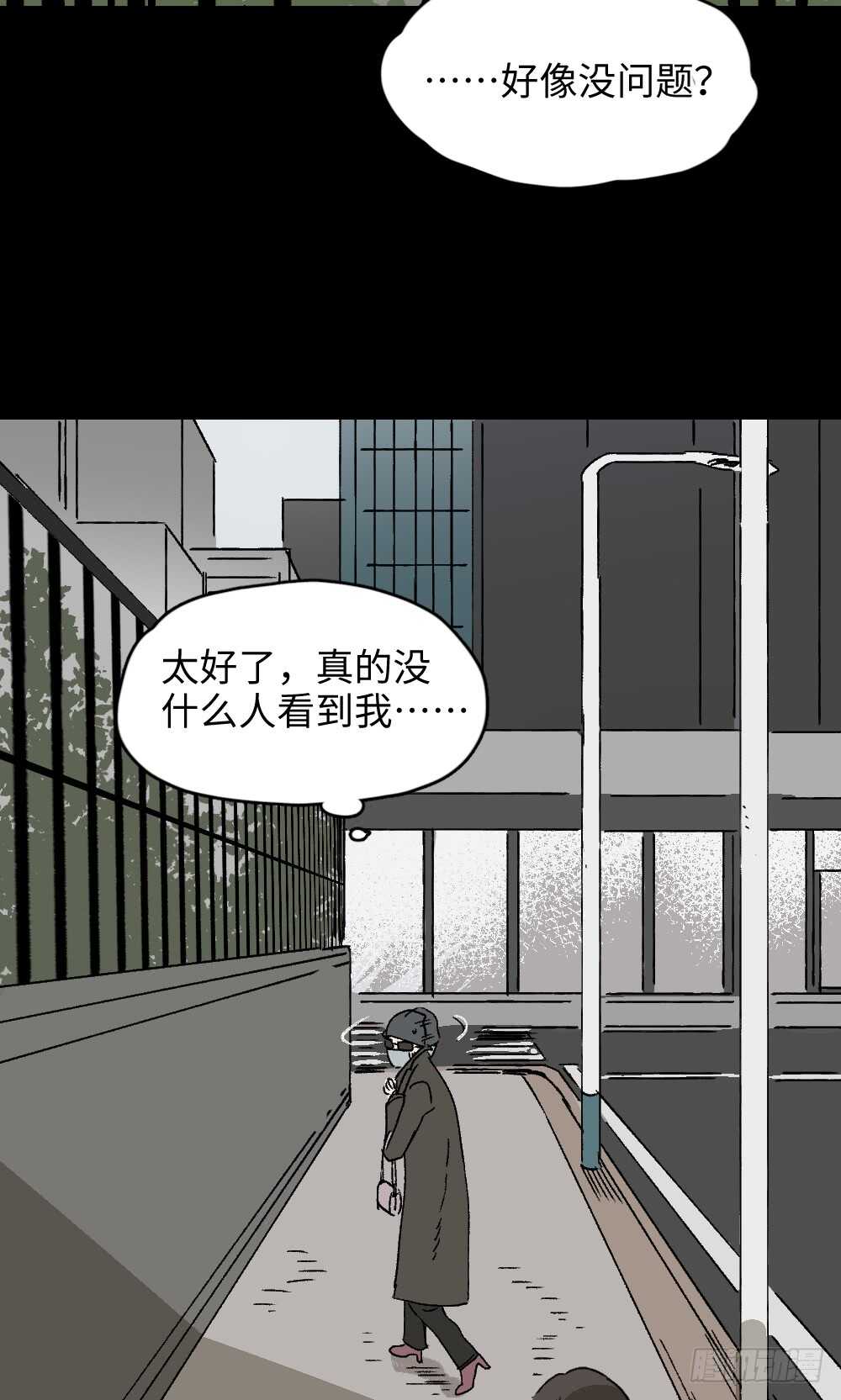 《怪奇笔记》漫画最新章节爆棚存在感（2）免费下拉式在线观看章节第【45】张图片