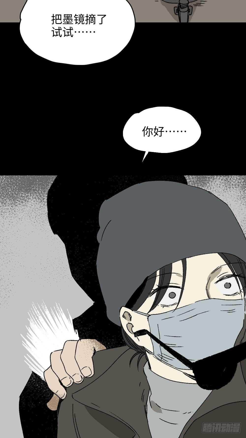 《怪奇笔记》漫画最新章节爆棚存在感（2）免费下拉式在线观看章节第【47】张图片