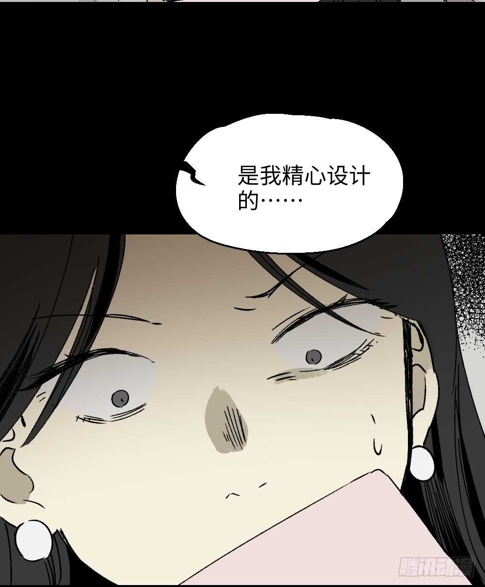 《怪奇笔记》漫画最新章节爆棚存在感（2）免费下拉式在线观看章节第【6】张图片