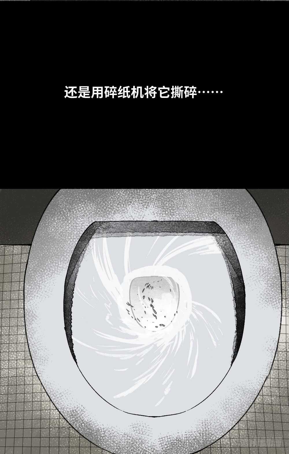 《怪奇笔记》漫画最新章节爆棚存在感（2）免费下拉式在线观看章节第【64】张图片