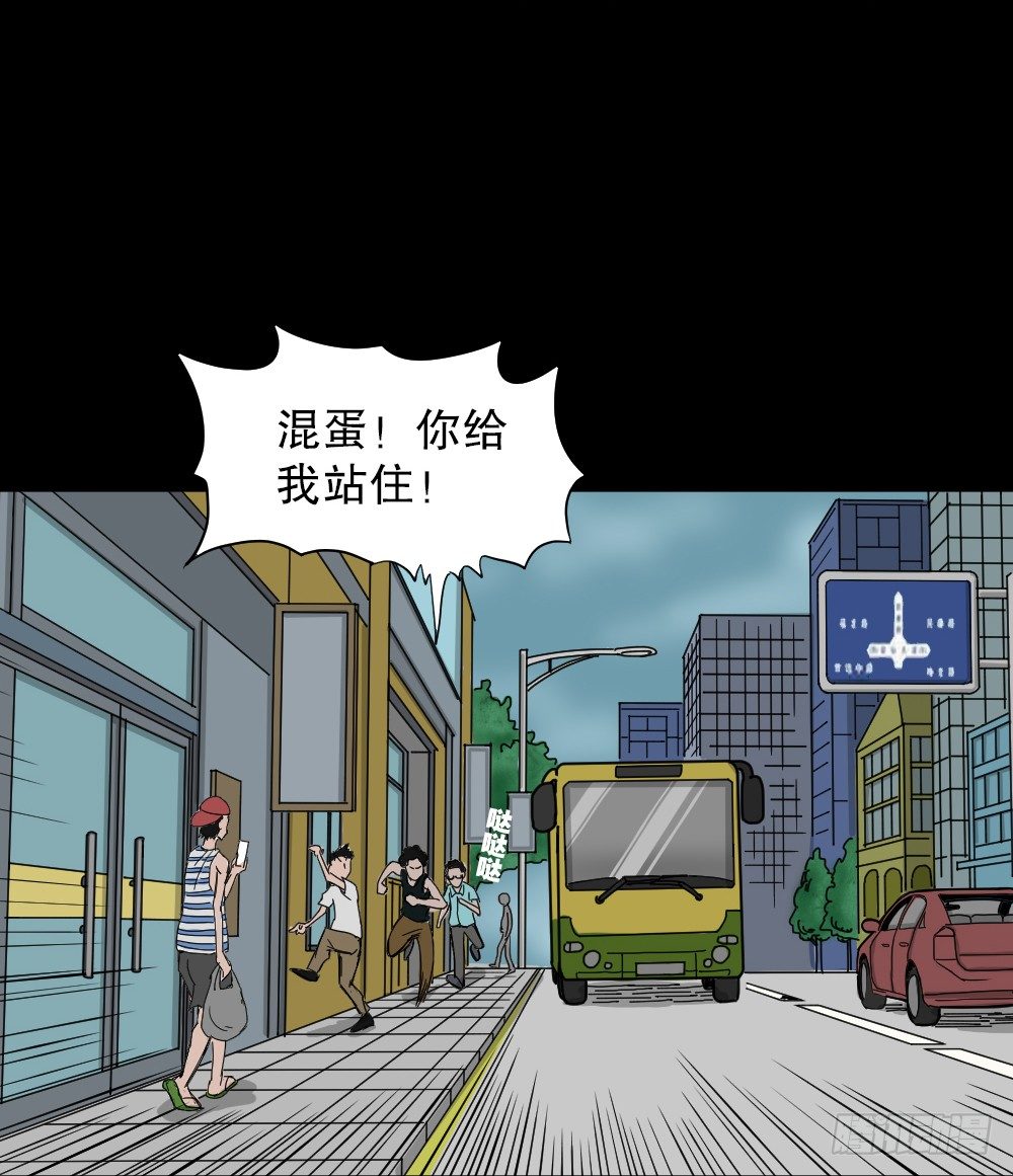 《怪奇笔记》漫画最新章节我的法律（2）免费下拉式在线观看章节第【26】张图片