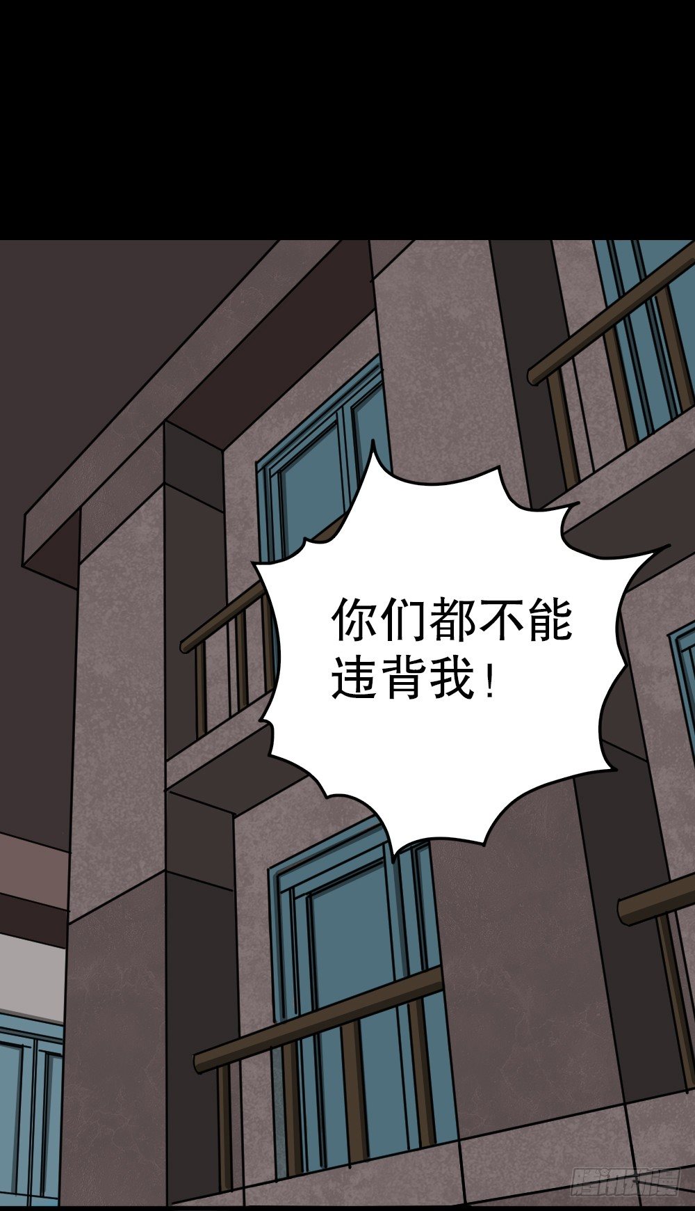 《怪奇笔记》漫画最新章节我的法律（2）免费下拉式在线观看章节第【50】张图片