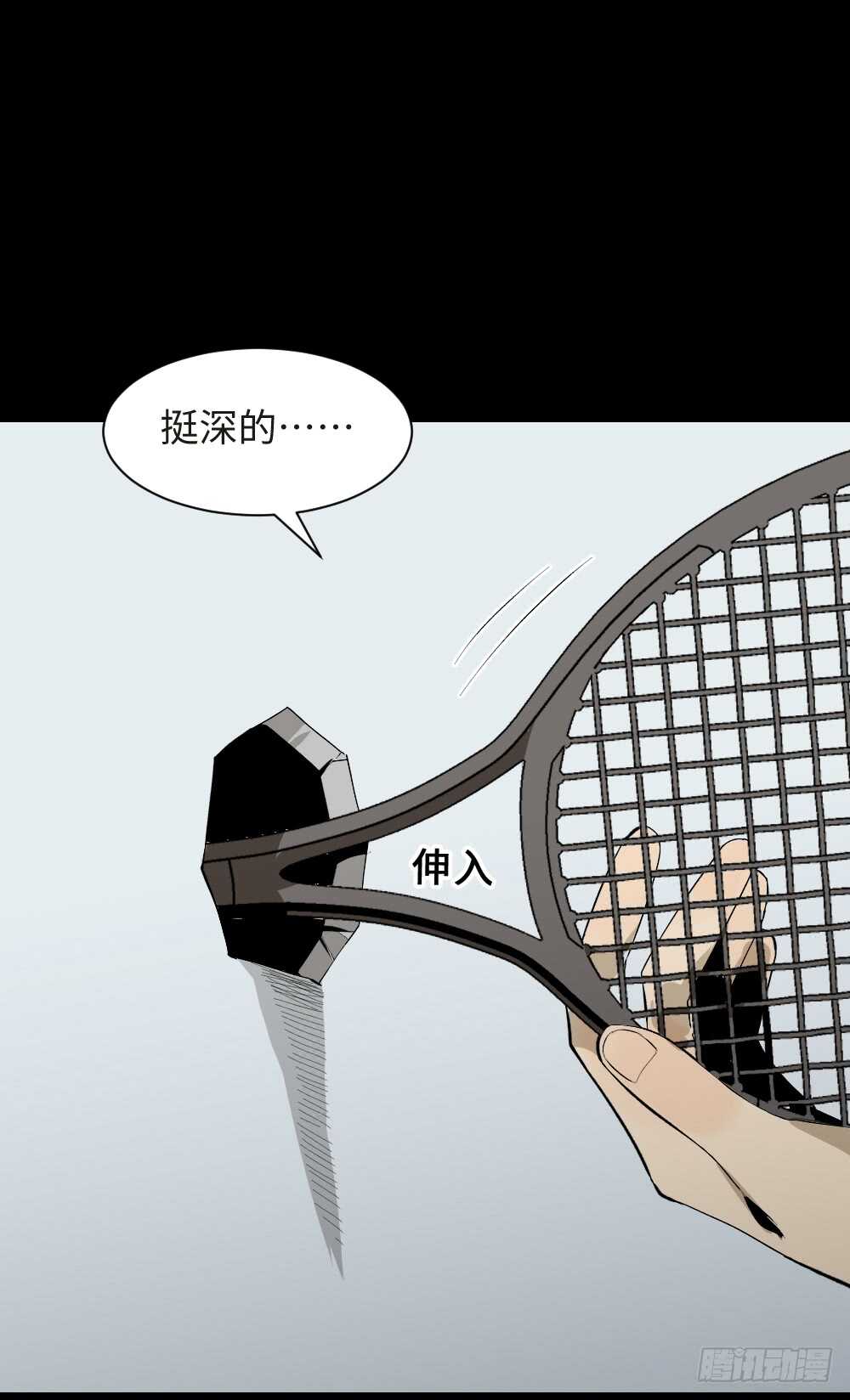 《怪奇笔记》漫画最新章节复制墙免费下拉式在线观看章节第【23】张图片